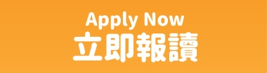 APPLY