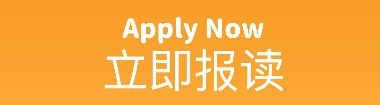 APPLY